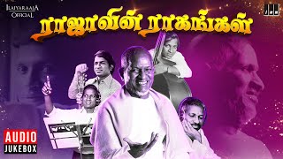 ராஜாவின் ராகங்கள்  Maestro Ilaiyaraaja  Evergreen songs of Isaignani  Tamil Hits [upl. by Ahsyak]