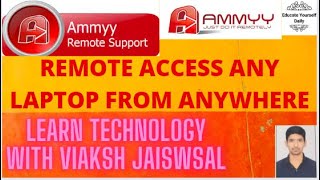 HOW TO DOWNLOAD AMMYY ADMIN TO REMOTE ANY LAPTOPREMOTE [upl. by Assillam499]