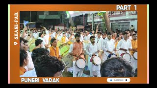 Kunal Waikar 🔥 Tasha Nadbrahma Dhol Tasha Vadan  Dahi Handi 2022 Vadan Shanipar 💯🧡 [upl. by Akenot]