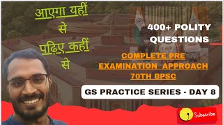 Complete GS practice 400 polity questions DAY 8 bpsc2024 70thbpsc upsc jpsc jssc upsc2025 [upl. by Branscum]