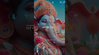 Jai Dev Jai Dev  Shri Siddhivinayak Aarti  Ganpati Bappa Morya  Ganesh Chaturthi 2024  ganesh [upl. by Anawk]