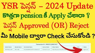 ysr pension kanuka application status 2024ysr pension kanuka statusysr pension kanuka check status [upl. by Aynatal]