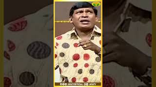 பாம்பை பார்த்து ஆடிப்போயிட்டேன்  Vadivelu Comedy  Manobala  Jaya Tv Rewind  Jaya Tv [upl. by Vaughan561]