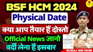 Physical Date 🤟BSF HCM VACANCY 2024 BSF CISF CRPF ITBP SSB HEAD CONSTABLE MINISTERIAL RECRUITMENT [upl. by Hanan253]