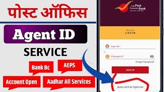 Post office Agent Id बिलकुल फ्री  India Post Payment Bank Csp  Post office bc point online apply [upl. by Davy]