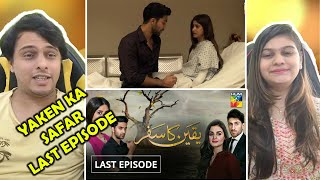 Yakeen Ka Safar Episode 29 HUM TV Drama  Indian Reaction [upl. by Jarid411]