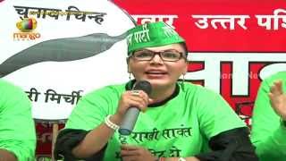 Rakhi Sawant set to contest Lok Sabha elections from Mumbai  Rashtriya Aam Party [upl. by Joappa]