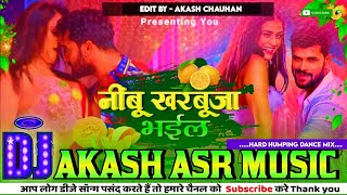 Dj Akash Music ✓✓ Malaai Music Jhan Jhan Bass Hard Toing Mix Nimbu Kharbuja Bhail Madam [upl. by Susejedesoj]