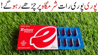 Evion Vitamin E Capsule for Skin amp Hair  Review  Uses  Benefits amp Side Effects [upl. by Unam826]