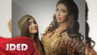 حلا ألترك  ودينآ quot بطمه  آه ياقمر حصرياً  2015 [upl. by Myke]