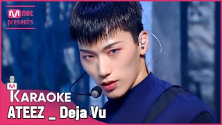 🎤 ATEEZ  Deja Vu KARAOKE 🎤 [upl. by Gnoc]