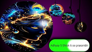 Adhyay 5 Shlok 6 se prarambh [upl. by Vtarj]