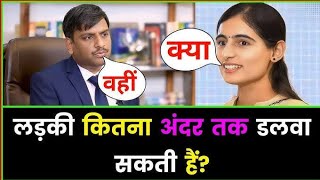 IAS IPS INTERVIEW QUESTIONS ANSWERS UPSC EXAM GK IN HINDI [upl. by Felicdad]