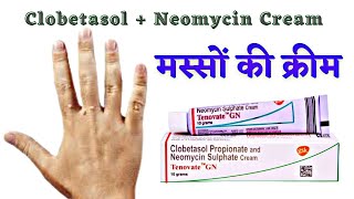 clobetasol propionate neomycin sulphate and miconazole nitrate cream uses  warts removal cream [upl. by Asek]