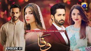 Wafa  Episode 1 Wahaj Ali  Yumna Zaidi  Danish Taimoor Kinza Hashmi Har Pal Geo Dramaz Update [upl. by Naitsabes]