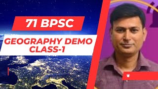 BPSC GEOGRAPHY  Rakesh Sir  DEMO CLASS 1 [upl. by Wat634]