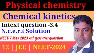 12  Chemical kinetics Intext 34  44  NCERT solutions [upl. by Okomot]