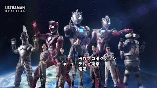 Ultraman Z Opening [upl. by Moll]