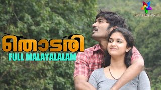 Thodari Full Malayalalam movie [upl. by Htial]