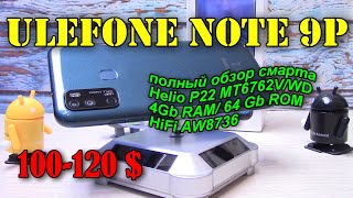 Ulefone Note 9P полный обзор [upl. by Nossah]