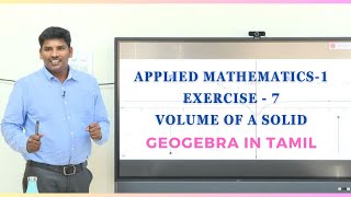 applied mathematics  exercise 7  integration  volume of a solid  geogebra in mathematics [upl. by Byrom354]