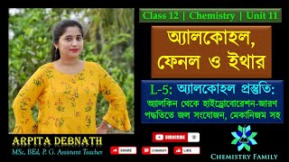 L5 Alcohol Preparation From Alkene by Hydroboration Oxidation method With Mechanism In Bengali [upl. by Grimbald]