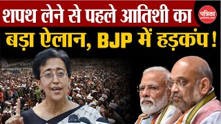 Delhi New CM शपथ लेने से पहले Atishi Marlena का बड़ा ऐलान BJP में हड़कंप  Arvind Kejriwal News [upl. by Mick963]