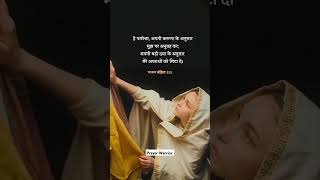 He Pita Parmeshwar Mere Upar Dya Karo ✝️ Amen ✝️🙌 [upl. by Cariotta]