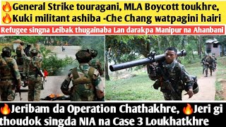 🔥General Strike touragani MLA Boycott toukhre 🔥Kuki militant ashiba Che Chang watpagini hairi [upl. by Nod]