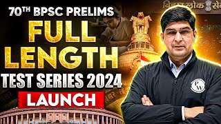 Launching 70th BPSC Prelims Full Length Test Series 🔥 70th BPSC Test Series  BPSC Wallah [upl. by Enilada]