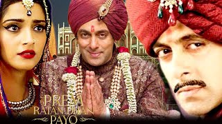 Prem Ratan Dhan Payo Full Movie  Salman Khan Sonam Kapoor  Sooraj Barjatya  HD Facts amp Review [upl. by Tiertza992]