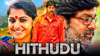 Hithudu Hitudu Hindi Dubbed Full Movie  Jagapati Babu Meera Nandan Banerjee Anoojram [upl. by Airdnassac]