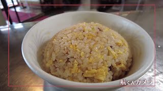 【池田航さん出演！】KOH×富山のうまいもん！【人気の町中華 大三元】 [upl. by Shakti653]