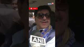 TMC Candidate Shatrughan Sinha Says quotINDIA Bloc Is Going To Winquot  Lok Sabha Elections 2024  N18S [upl. by Lannie]