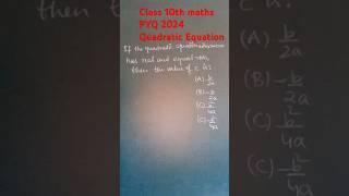 Quadratic Equation discriminant Class 10th 2024 PYQ set 2 Code 3052 maths important question [upl. by Sholley]