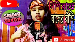 Nishi Rate Basher Bashi  Present By Suviya Parbin  Banish Studio [upl. by Janerich]