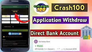 How To Withdraw Money From Crash 100 App  Crash100 App Payment Proof  Crash 100 App withdrawal [upl. by Arabrab]