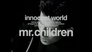 MrChildren 「innocent world」 MUSIC VIDEO [upl. by Ainotahs]