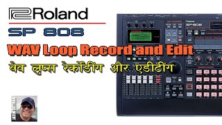 Roland SP 808  Loops Recording [upl. by Selassie]