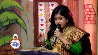 Anjali Laho Mor Sangeete  Live Singing By  Aindri Das Kanungo  Nazrul Geeti [upl. by Alyel60]