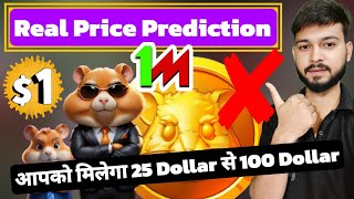 5 Things About Hamster Kombat Real Price Prediction You May Not Have Known [upl. by Finkelstein]