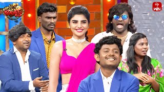 Ismart Immanuel Performance  Extra Jabardasth  15th December 2023  ETV Telugu [upl. by Richards]