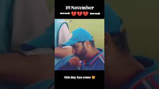 19 November 💔💔😭 still remember this day 19november cricket rohitsharma viratkohli worldcup [upl. by Killie939]