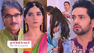 Ghum Hai Kisikey Pyaar Meiin Today Episode PROMO 24th Mar 2024 Mama hue Savi ke jhooth se khush [upl. by Wende525]