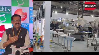 Mumbai ANUFOODINDIA amp PAckExINDIA expo 2023 [upl. by Badr906]