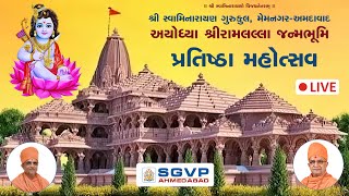 Ayodhya Ram Mandir Pran Pratishtha Utsav  SGVP Memnagar  22 January 2024 [upl. by Greggs]