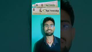 Topi aesculus cream benefits in hindi  best cream for piles  aesculus ointment uses in hindi [upl. by Vine]