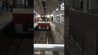 頭端式ホームの京急川崎駅に到着してくる京急大師線600形 [upl. by Egiarc102]