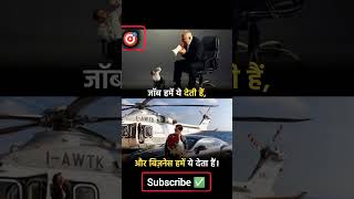 Job Hame kya deti he ll Successful quotes  short Bussins  reelsinstagram subscribers likes [upl. by Zicarelli]