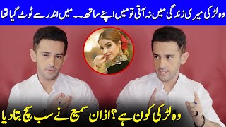 How Azaan Sami Khan Finds Healing Through Love  Hum Dono  Kinza Hashmi amp Zaviyar Noman  SB2Q [upl. by Crespo]